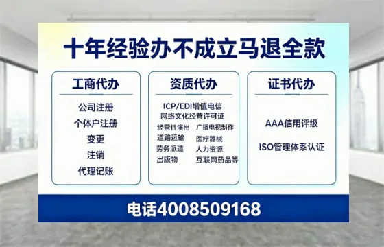 枣庄个体户注销的全流程指南:用途、流程、费用与高效办理服务
