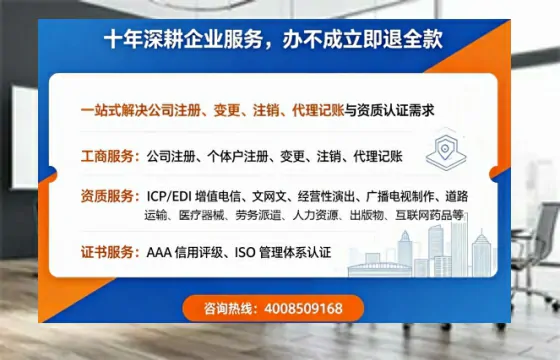 枣庄办理广播电视节目制作许可证的用处、流程与费用详解