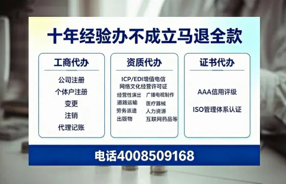 枣庄办理<a href='https://www.tazcjz.cn/'>培训机构办学许可证</a>的用处、流程与实用经验分享