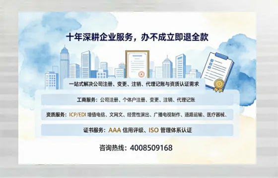 枣庄办理广播电视节目制作许可证的用处、流程与费用详解
