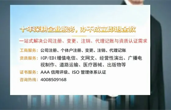 枣庄办理<a href='https://www.tazcjz.cn/'>公司注册</a>的全流程解析：用途、流程、费用及专业服务优势