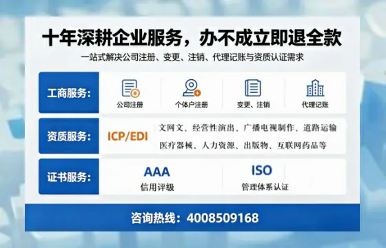 枣庄办理<a href='https://www.tazcjz.cn/'>人力资源许可证</a>的用处、流程与避坑指南