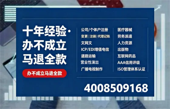 枣庄办理<a href='https://www.tazcjz.cn/'>拍卖许可证</a>的用处、流程与避坑指南