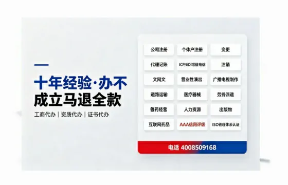 枣庄办理<a href='https://www.tazcjz.cn/'>互联网药品许可证</a>的用处、流程与避坑指南