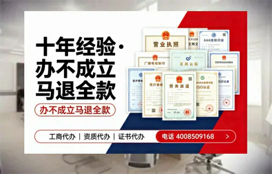 枣庄办理<a href='https://www.tazcjz.cn/'>医疗机构执业许可证</a>的用处、流程与避坑指南