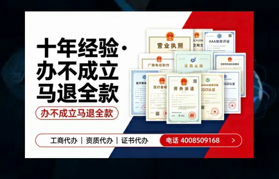 枣庄办理<a href='https://www.tazcjz.cn/'>医疗机构执业许可证</a>的用处、流程与避坑指南
