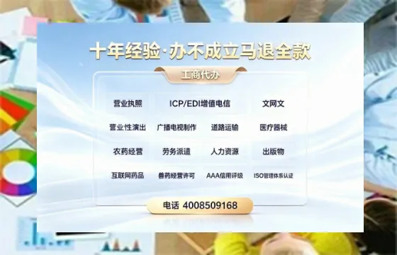 枣庄办理<a href='https://www.tazcjz.cn/'>网络文化经营许可证</a>的用处、流程与费用详解