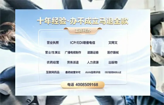 枣庄办理<a href='https://www.tazcjz.cn/'>培训机构办学许可证</a>的用处、流程与实用经验分享