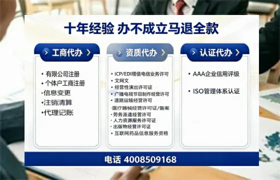 枣庄<a href='https://www.tazcjz.cn/'>公司注销</a>的必要性、办理流程与服务优势详解