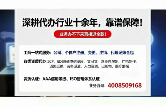 枣庄办理<a href='https://www.tazcjz.cn/'>医疗器械网络销售备案</a>的用处、流程与实战经验分享