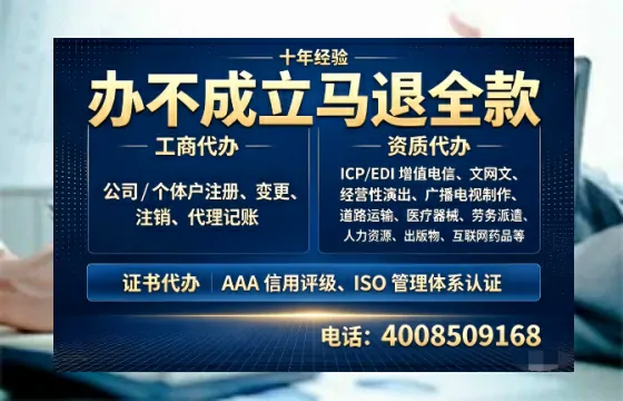 枣庄办理<a href='https://www.tazcjz.cn/'>公共卫生许可证</a>的实用指南:我的亲身经历与深度分享