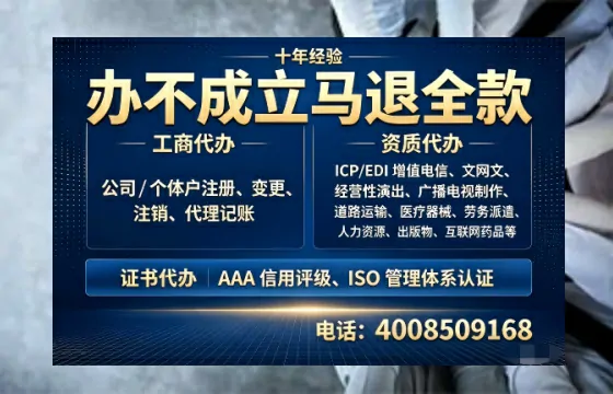 枣庄办理<a href='https://www.tazcjz.cn/'>公共卫生许可证</a>的实用指南:我的亲身经历与深度分享
