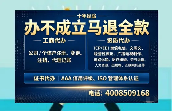 枣庄办理<a href='https://www.tazcjz.cn/'>网络文化经营许可证</a>的用处、流程与费用详解