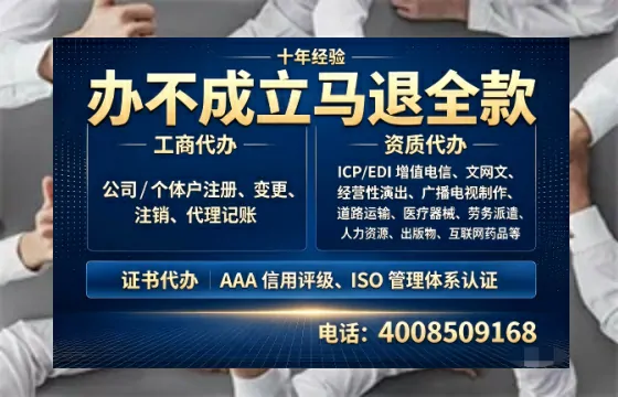 枣庄<a href='https://www.tazcjz.cn/'>公司注销</a>的必要性、办理流程与服务优势详解