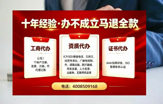 枣庄办理<a href='https://www.tazcjz.cn/'>广电短剧三件套</a>的必要性与全流程解析:ICP增值电信、网络文化经营、广播电视节目制作许可证指南