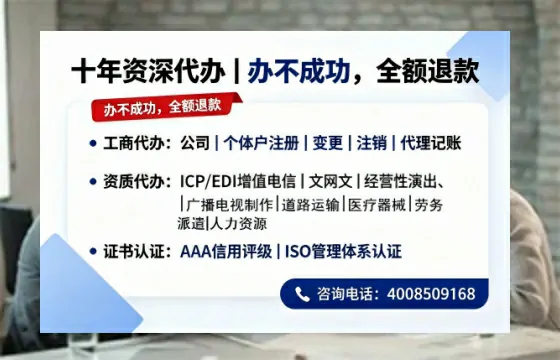 枣庄办理<a href='https://www.tazcjz.cn/'>互联网药品许可证</a>的用处、流程与避坑指南