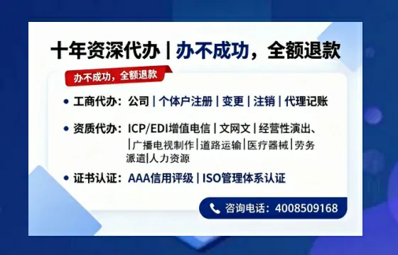 枣庄办理<a href='https://www.tazcjz.cn/'>广电短剧三件套</a>的必要性与全流程解析:ICP增值电信、网络文化经营、广播电视节目制作许可证指南