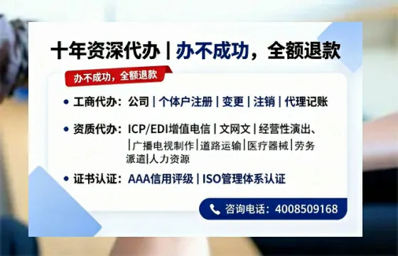 枣庄办理<a href='https://www.tazcjz.cn/'>公司注册</a>的全流程解析：用途、流程、费用及专业服务优势