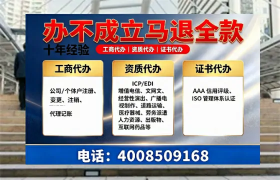 枣庄办理<a href='https://www.tazcjz.cn/'>道路运输许可证</a>的用处、流程与避坑指南