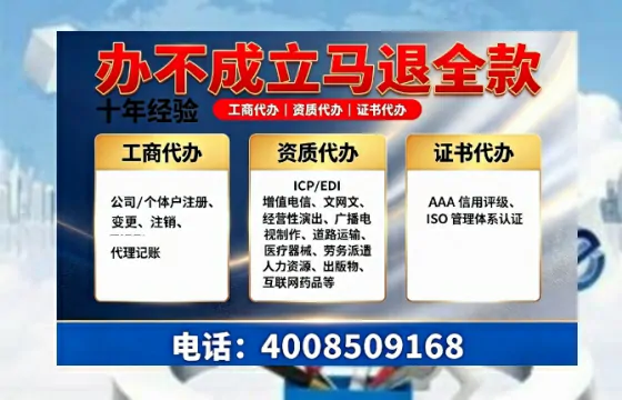 枣庄办理<a href='https://www.tazcjz.cn/'>劳务派遣许可证</a>的用处、流程与避坑指南